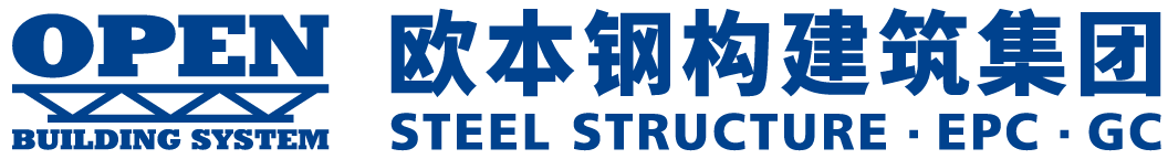 歐本鋼構(gòu)